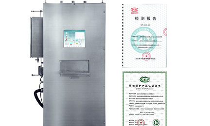 乐鱼官方站登入-乐鱼online(中国)环境SNEScan900-P报警式挥发性有机物（TVOC）在线监测系统通过环保认证检测